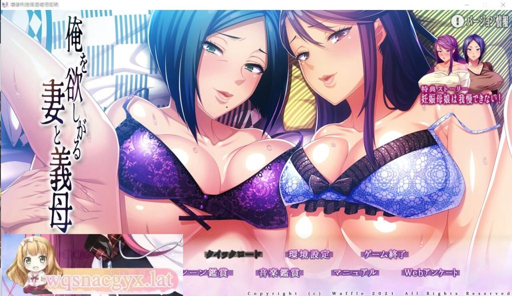 [ADV/汉化] 渴望我的妻子和岳母 俺を欲しがる妻と義母 AI汉化版+全CG存档★全CV [多空/5.9G]游戏中文版下载|无需安装解压即玩-游界无限