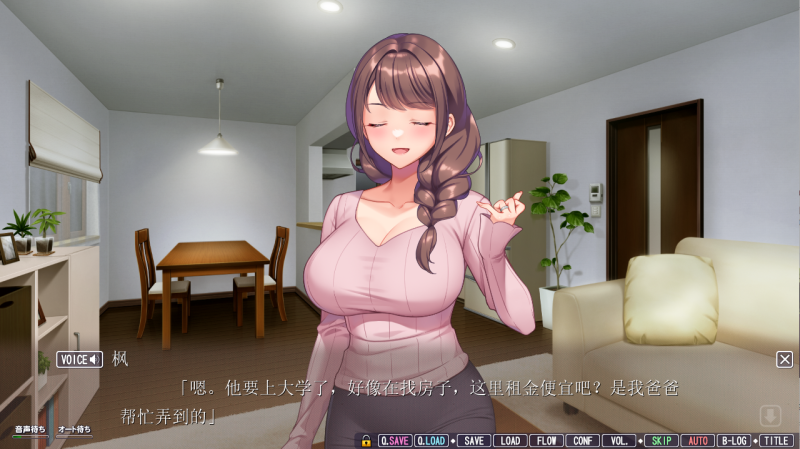 [拔作ADV/AI汉化/NTR/动态] 我不在时候被改变了的妻子的秘肉 AI汉化版全CG存档 [多空/4.3G]游戏中文版下载|无需安装解压即玩-游界无限