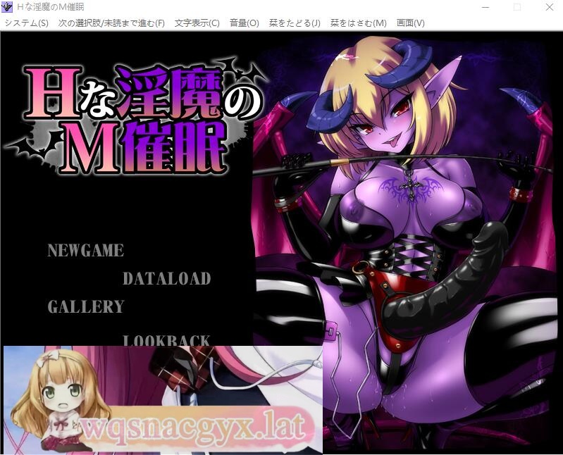 [拔作ADV/汉化] HH魅魔的抖M催眠！Hな银魔のM催眠汉化版全CG [多空/200M]游戏中文版下载|无需安装解压即玩-游界无限