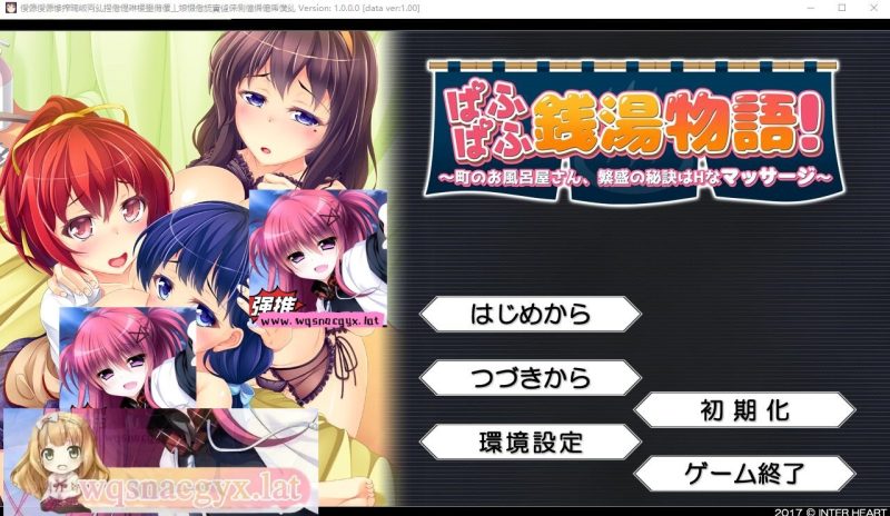[ADV/汉化] 啪呒啪呒温泉物语！繁荣的秘诀是H按摩 AI汉化版+存档 [多空/1.1G]游戏中文版下载|无需安装解压即玩-游界无限