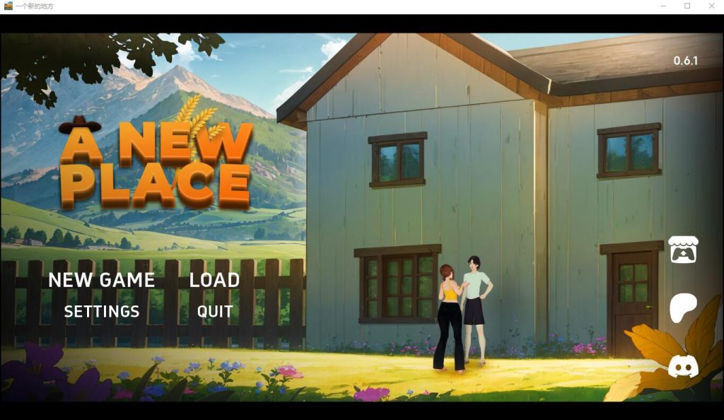 [SLG/汉化] 新地方 a-new-place-v0.6.1 PC+安卓汉化版 [多空/500M/]游戏中文版下载|无需安装解压即玩-游界无限