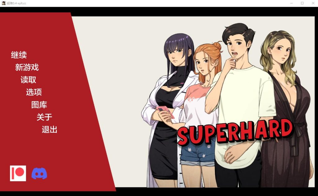 [SLG/汉化] 超硬 超难 Superhard ver0.4.0 汉化版 [多空/500M]游戏中文版下载|无需安装解压即玩-游界无限