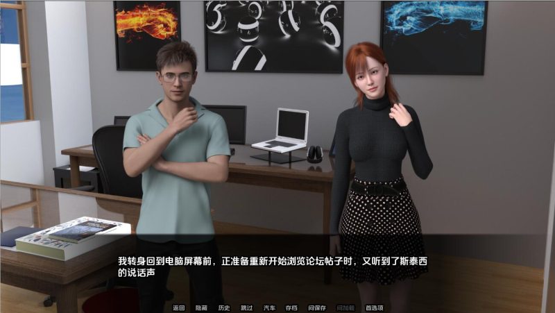 [欧美SLG/汉化] 我忠贞不渝的妻子永远不会背叛我 PC+安卓完结汉化版 [多空/500M]游戏中文版下载|无需安装解压即玩-游界无限
