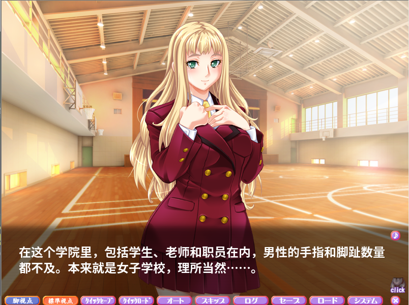 [大型ADV/汉化/CV] 黑丝美腿抖M大小姐！美腿和美臀都是我的！云汉化版 [多空/4G]游戏中文版下载|无需安装解压即玩-游界无限