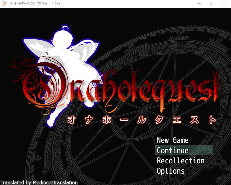 [RPG/汉化] 飞机杯英雄1.0 PC+安卓汉化版 [多空/2.4G]游戏中文版下载|无需安装解压即玩-游界无限