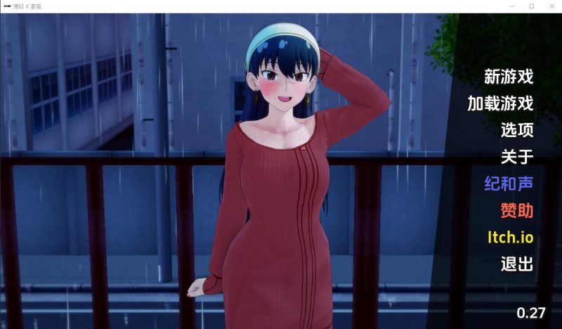 [SLG游戏/汉化] 荡妇 x 家庭 荡妇 x 家族 Slut x Family v0.27 PC+安卓汉化版 [多空/300M]游戏中文版下载|无需安装解压即玩-游界无限