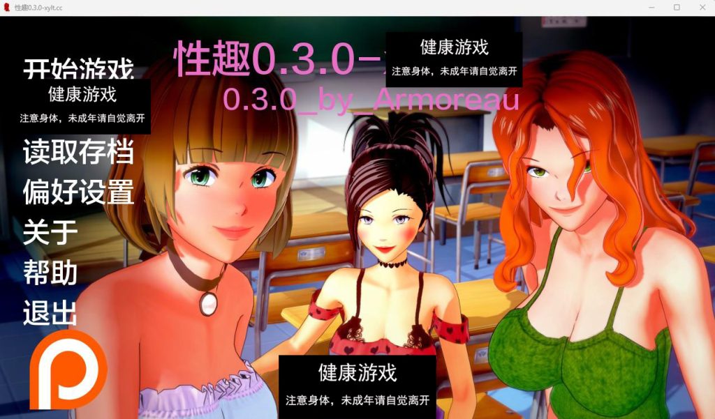 [日系SLG/中文] 性趣 秘密课程 Secret Courses v0.3.0 PC+安卓汉化版 [多空/2.3G]游戏中文版下载|无需安装解压即玩-游界无限
