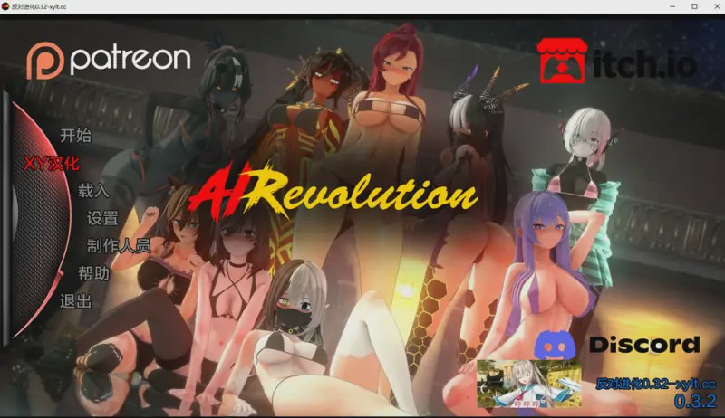 [日系SLG/汉化]反对进化AI RevolutionV0.36AI汉化版PC+安卓6G游戏中文版下载|无需安装解压即玩-游界无限