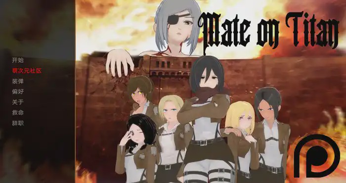 [沙盒SLG/汉化/动态] 巨人上的伴侣 Mate on Titan v0.3.5 PC+安卓汉化版 [多空/1.7G]游戏中文版下载|无需安装解压即玩-游界无限