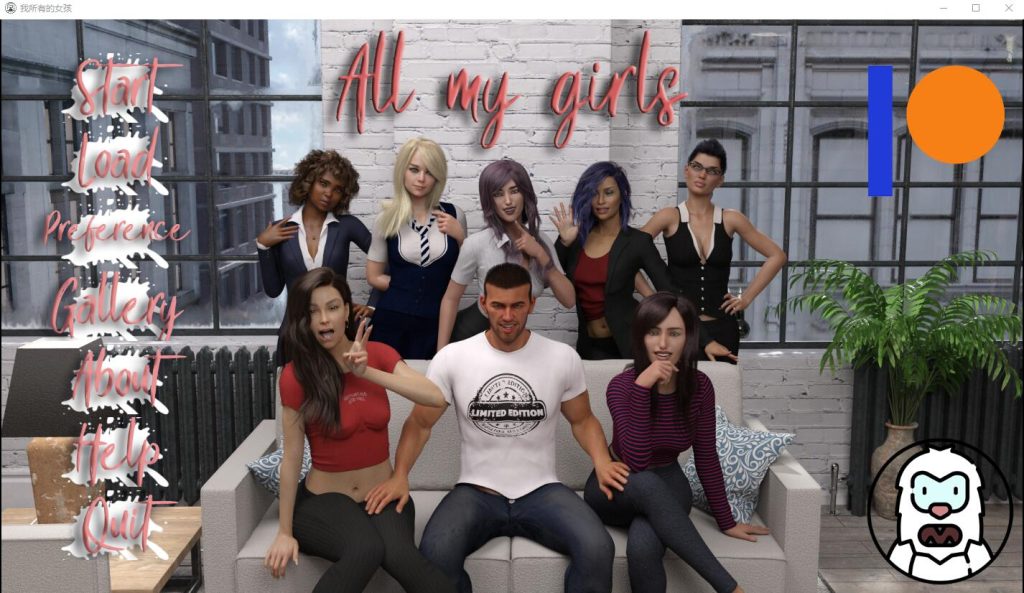 [欧美SLG/中文] 我的女孩们 我所有的女孩 All my girls-0.22 PC+安卓汉化版 [多空/3.2G]游戏中文版下载|无需安装解压即玩-游界无限
