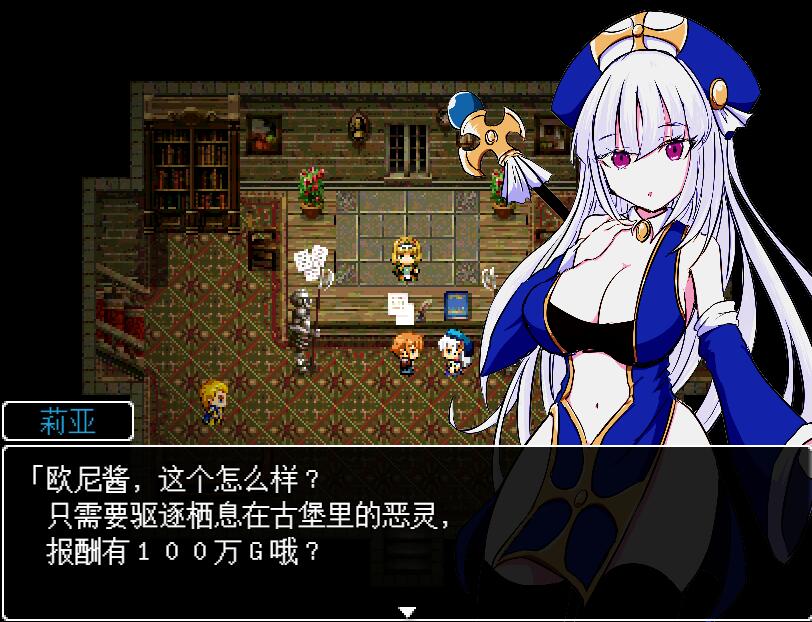 [RPG/汉化] 病娇妹妹与恶灵古堡 ヤンデレ妹と悪霊の館 精翻汉化版+全回想存档 [多空/500M]游戏中文版下载|无需安装解压即玩-游界无限