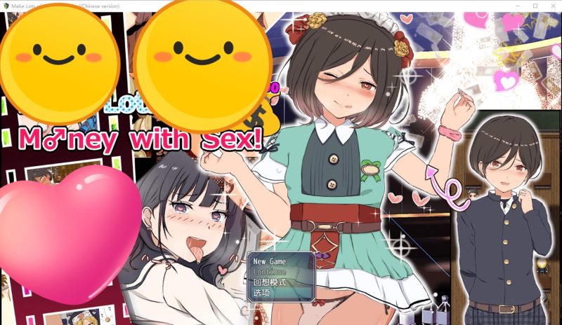 [RPG游戏/汉化] 援交?打工的地方赚大钱吧! PC+安卓汉化版 [多空/1.2G]游戏中文版下载|无需安装解压即玩-游界无限