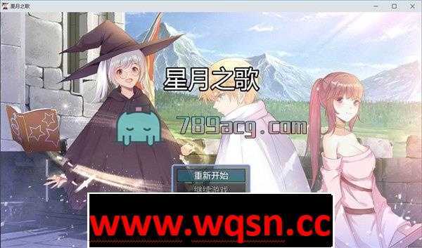 【国产RPG/中文】星月之歌1-2 STEAM官方中文步兵版+全CG包【新作/中文配音/3.1G】游戏中文版下载|无需安装解压即玩-游界无限