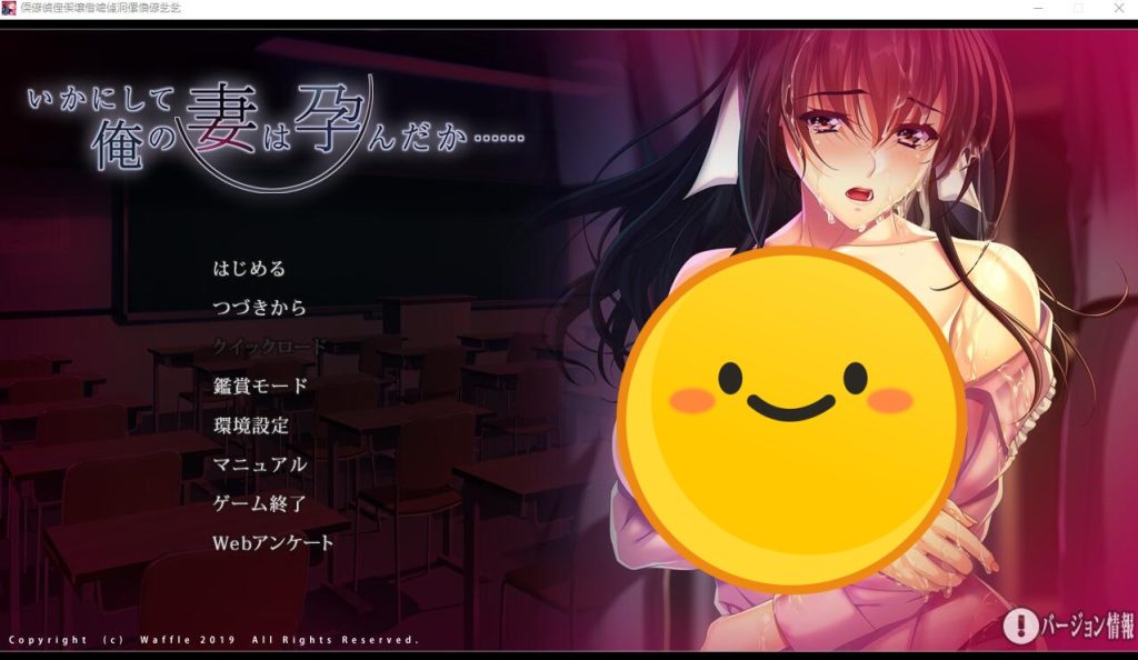 [ADV/汉化] 我妻子是怎么怀上的… AI汉化版+特典+全CG存档★全CV [多空/5.2G]游戏中文版下载|无需安装解压即玩-游界无限