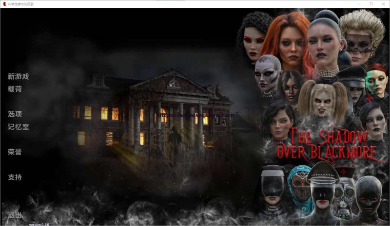 [SLG/汉化] 布莱克摩尔的阴影 The Shadow over Blackmore v0.4.3r PC+安卓汉化版游戏中文版下载|无需安装解压即玩-游界无限
