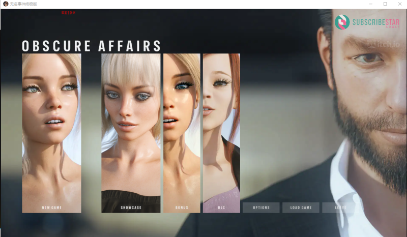 [欧美SLG/汉化/动态] 晦涩难懂的事 Obscure Affairs v3.40 Ultimate Edition PC+安卓汉化版 [多空/3G]游戏中文版下载|无需安装解压即玩-游界无限