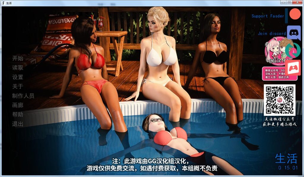 [极品沙盒SLG/汉化/动态] 完美生活 V1.5.1 汉化版+全CG+攻略 [多空/2.6G]游戏中文版下载|无需安装解压即玩-游界无限