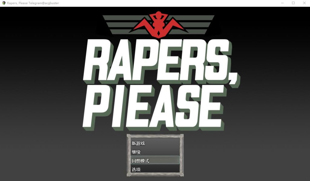 [SLG/汉化] 入境检查员 Rapers, Please AI汉化版+全CG存档★全CV [多空/1.3G]游戏中文版下载|无需安装解压即玩-游界无限