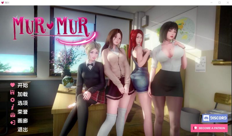 [亚洲风SLG/汉化] 喃喃自语 恶魔的低语~Murmur Murmur v0.61 Remake PC+安卓汉化重置版 [多空/2.5G]游戏中文版下载|无需安装解压即玩-游界无限