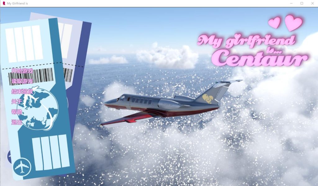 [欧美SLG/汉化] 我的女朋友是半人马 MyGirlfriendis…Centaur v1.0 PC+安卓汉化版 [多空/1.5G]游戏中文版下载|无需安装解压即玩-游界无限