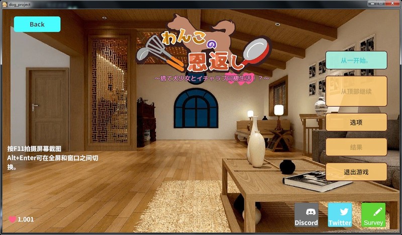 [养成SLG/中文/全动态3D] 犬娘的报恩~わんこの恩返 官方中文版 [多空/670M]游戏中文版下载|无需安装解压即玩-游界无限