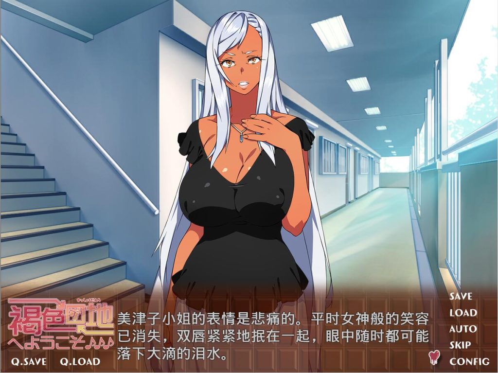 [ADV/中文] 欢迎来到黑皮母娘家庭 褐色団地へようこそ AI汉化版+全CG存档★全CV [多空/300M]游戏中文版下载|无需安装解压即玩-游界无限