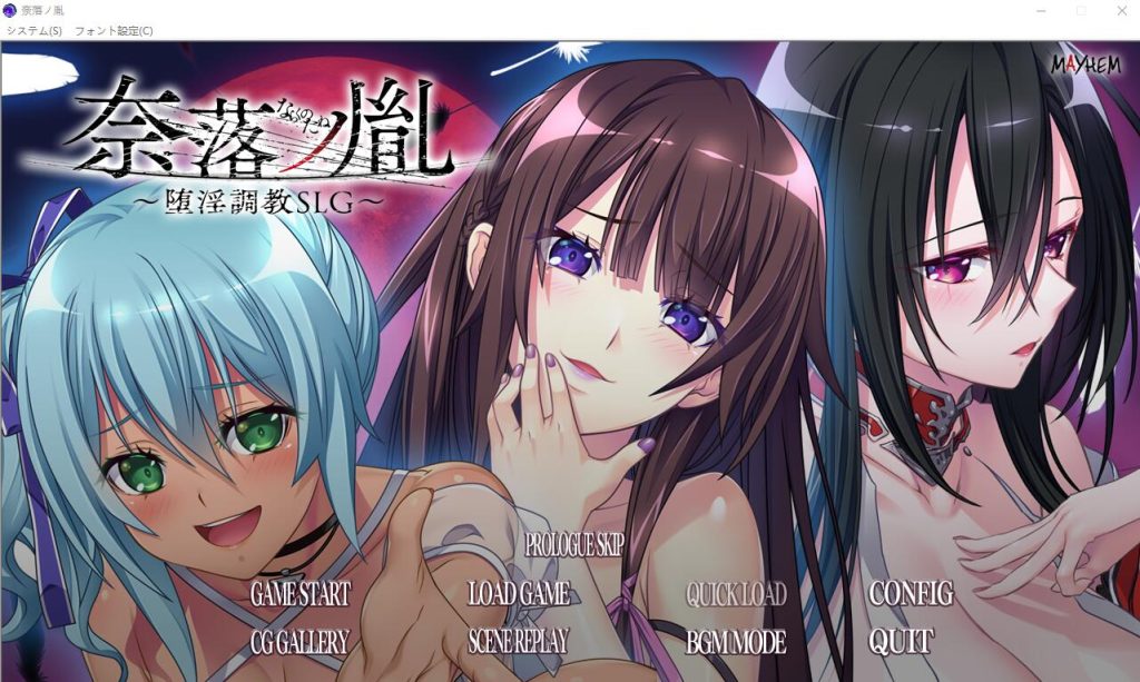 [SLG/汉化] 奈落之胤~堕银教育SLG 奈落ノ胤～堕银教育SLG AI汉化版★全CV [多空/2G]游戏中文版下载|无需安装解压即玩-游界无限
