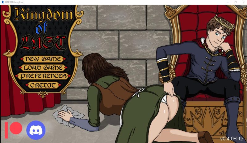 [SLG/汉化] 欲望王国 Kingdom of Lust v0.4.0 Lite PC+安卓汉化版 [多空1.8G]游戏中文版下载|无需安装解压即玩-游界无限