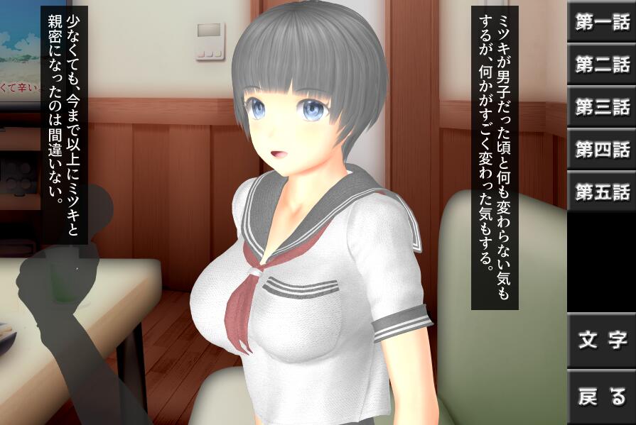 [ADV/动态] 女体化フレンド PC+安卓+CG集 [多空/1.3G]游戏中文版下载|无需安装解压即玩-游界无限