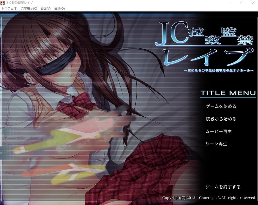 [ADV/汉化] JC被绑架监禁强O~引起兴趣的〇学生成为我专属的绒布球 AI汉化版 [多空/2.1G]游戏中文版下载|无需安装解压即玩-游界无限