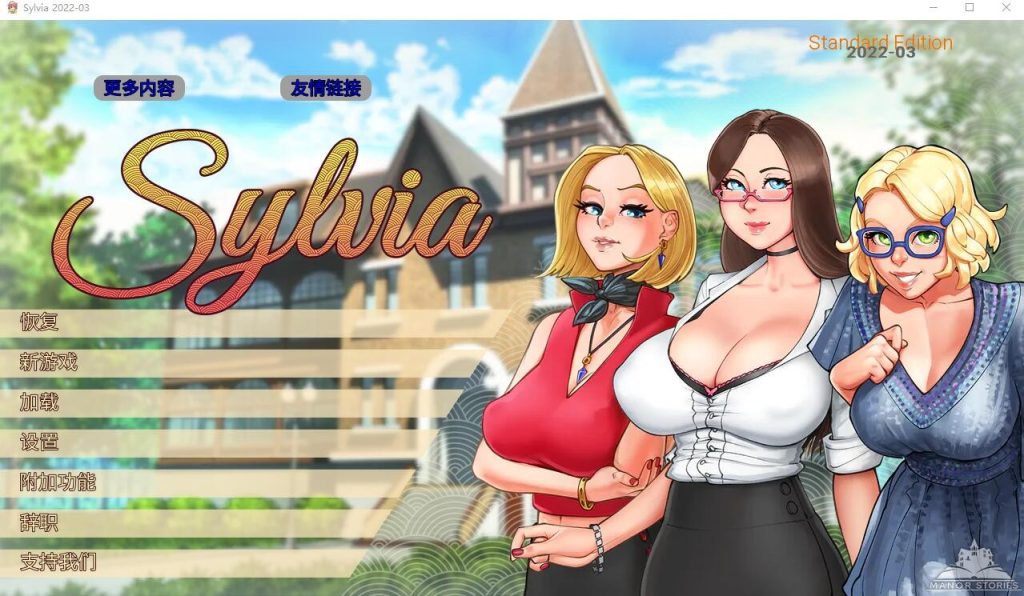 [欧美SLG/汉化] 淑女上司西尔维娅 Sylvia V202203 PC+安卓汉化版 [多空/2.6G/]游戏中文版下载|无需安装解压即玩-游界无限