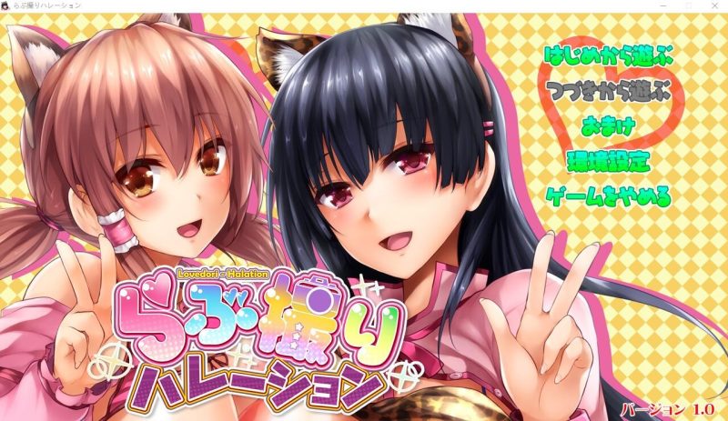 [ADV/汉化] 春光照片摄影师！我要成为最H的摄影师！AI汉化版+全回想 [多空/8.7G]游戏中文版下载|无需安装解压即玩-游界无限