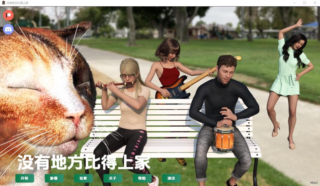 [欧美SLG/汉化] 没有像家一样的地方 No Place Like Home Ch. 14 PC+安卓汉化版 [多空/1G]游戏中文版下载|无需安装解压即玩-游界无限