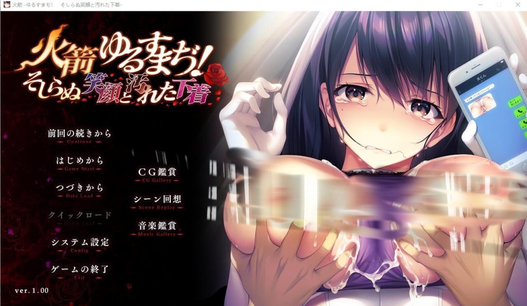 [ADV/汉化] 可否原谅？无辜的笑颜和银湿的内衣！AI汉化版+全CG回想 [多空/1G]游戏中文版下载|无需安装解压即玩-游界无限