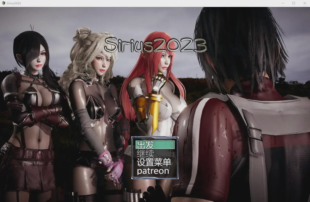 [RPG/中文] 天狼星2023 Sirius2023 Ver0.7 PC+安卓汉化步兵版 1G游戏中文版下载|无需安装解压即玩-游界无限