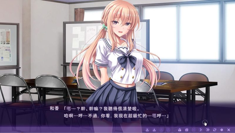 [ADV/汉化] 我与青梅竹马之间无休止的H战斗 AI汉化版+存档★全CV [多空/1G]游戏中文版下载|无需安装解压即玩-游界无限