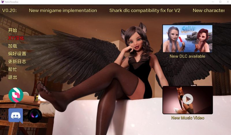 [欧美SLG/汉化] 猫天堂 Neko Paradise v0.20 汉化版 [多空/3.5G]游戏中文版下载|无需安装解压即玩-游界无限