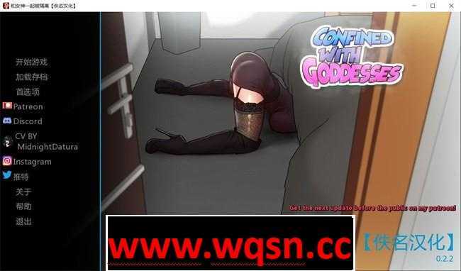【欧美2D/汉化/动态CG】与与女神一起禁锢 Confined with goddesses v1.0 Free PC+安卓汉化版1G游戏中文版下载|无需安装解压即玩-游界无限