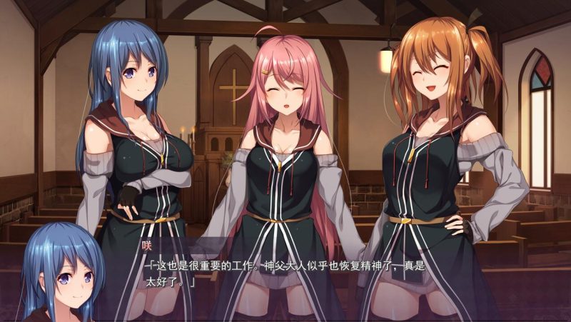 [ADV/汉化] 艳花圣礼 艶花サクラメント AI汉化版+全CG存档★全CV [多空/1.6G]游戏中文版下载|无需安装解压即玩-游界无限