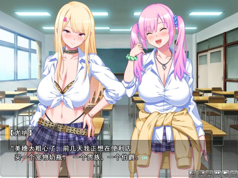 [ADV/汉化] 阿宅的我与咄咄逼人的辣妹 キモオタな僕と押し売りギャルズAI汉化版+存档★全CV [多空/1G/]游戏中文版下载|无需安装解压即玩-游界无限