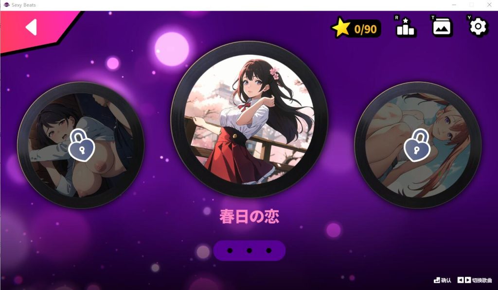 [SLG/汉化] 性感节拍 Sxy Beats STEAM官方中文无修版 [多空/500M]游戏中文版下载|无需安装解压即玩-游界无限