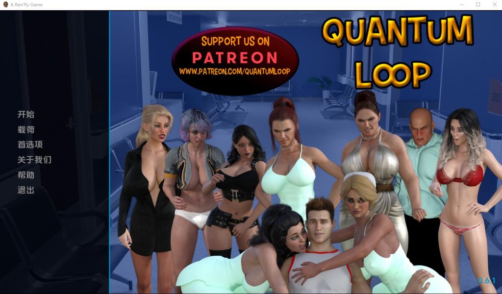 [欧美SLG/汉化] 量子循环 量子回路 Quantum Loop v0.6.1 PC+安卓汉化版 [多空/1.7G]游戏中文版下载|无需安装解压即玩-游界无限