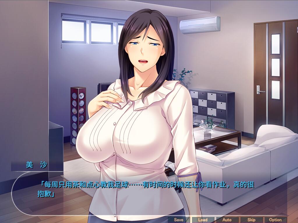 [ADV/汉化] 让原国民偶像的人妻完全怀孕～PC+安卓模拟云翻汉化版 [多空/500M]游戏中文版下载|无需安装解压即玩-游界无限