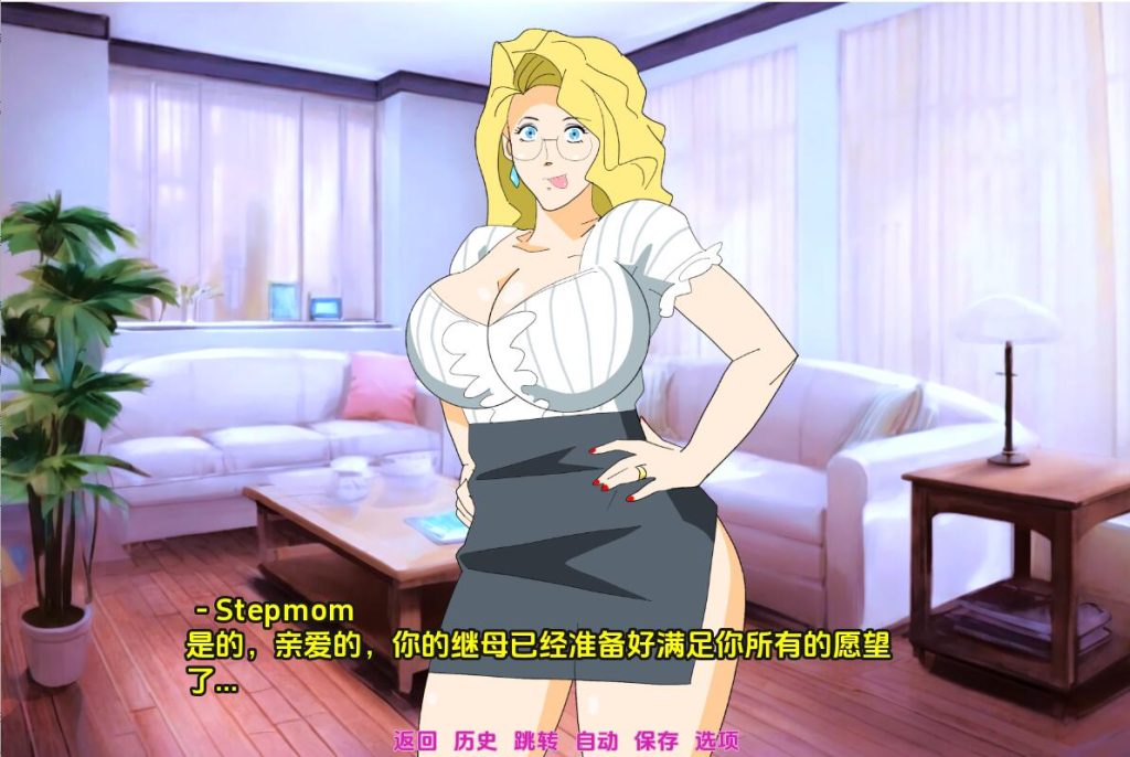 [SLG/汉化] 催眠继母 Hypno_Stepmom-1.3 PC+安卓汉化版 [多空/500M]游戏中文版下载|无需安装解压即玩-游界无限