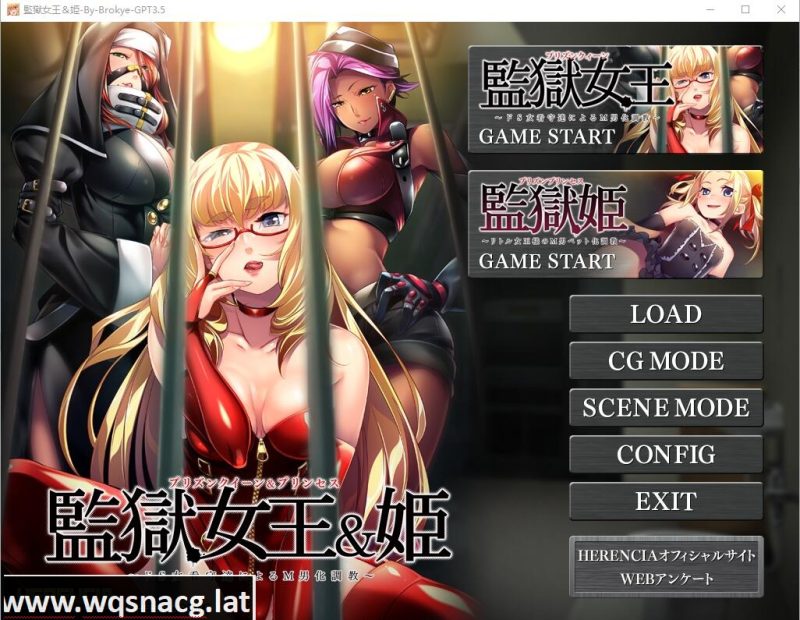 [SLG/汉化] 监狱女王&公主~S女看守的M男受虐教育 AI汉化版+全CG存档 [多空/1G]游戏中文版下载|无需安装解压即玩-游界无限