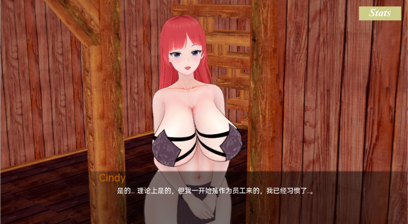 [日系SLG/汉化/动态] 迷人的女服务员 Charming Waitress v0.1 PC+安卓汉化版 [多空/300M]游戏中文版下载|无需安装解压即玩-游界无限