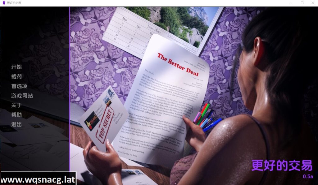 [欧美SLG/汉化] 更好的交易 The Better Deal-v0.5a PC+安卓汉化版 [多空/1.5G]游戏中文版下载|无需安装解压即玩-游界无限