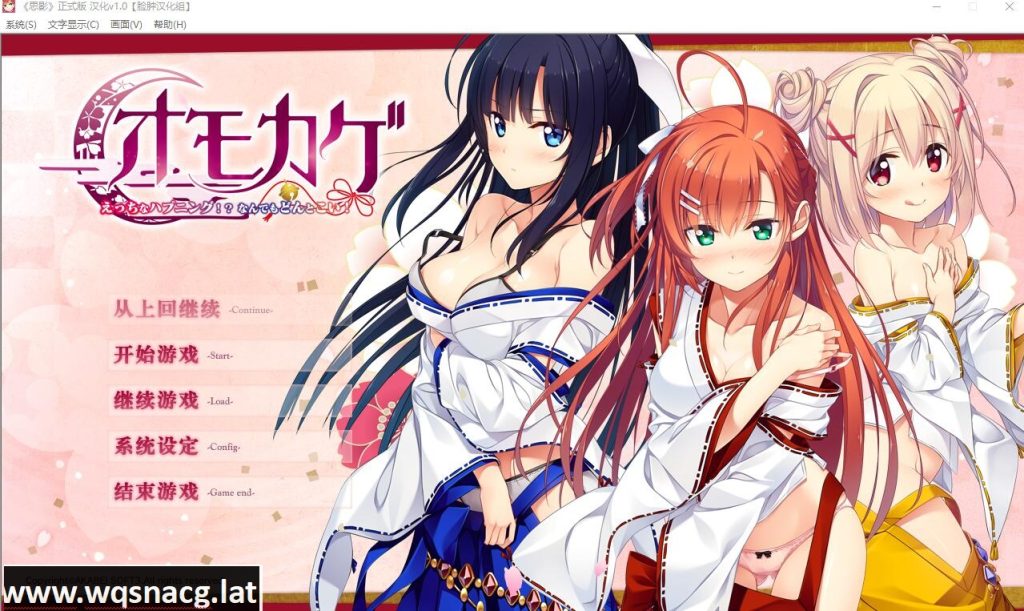 [拔作ADV/汉化] 下流的意外事件：思影 PC+安卓模拟汉化版+付存档 [多空/3G]游戏中文版下载|无需安装解压即玩-游界无限