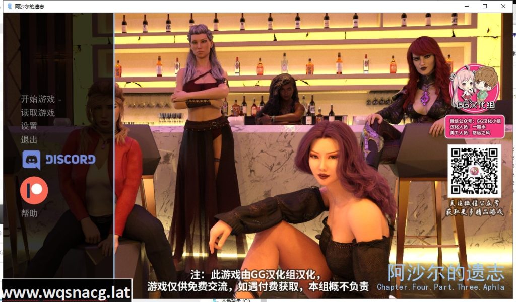 [欧美SLG/汉化/动态] 阿沙尔的遗志 EP1-4P3 PC+安卓精翻汉化版+前传+圣诞特别篇+全CG [多空/4G]游戏中文版下载|无需安装解压即玩-游界无限
