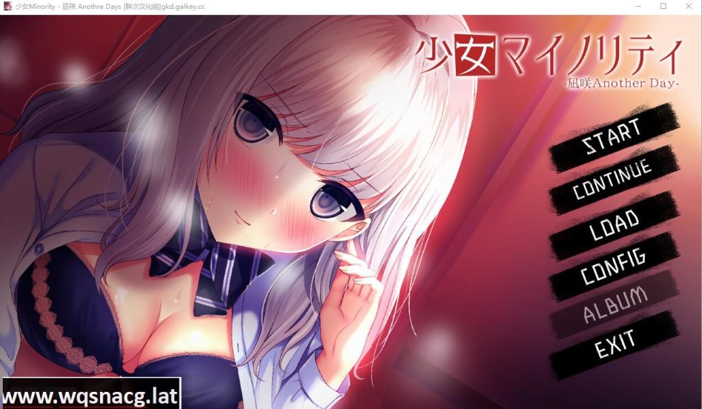 [大型ADV/汉化/全CV] 少女Minority~慰藉之爱 本篇+FD完整汉化版 [多空/1.8G]游戏中文版下载|无需安装解压即玩-游界无限